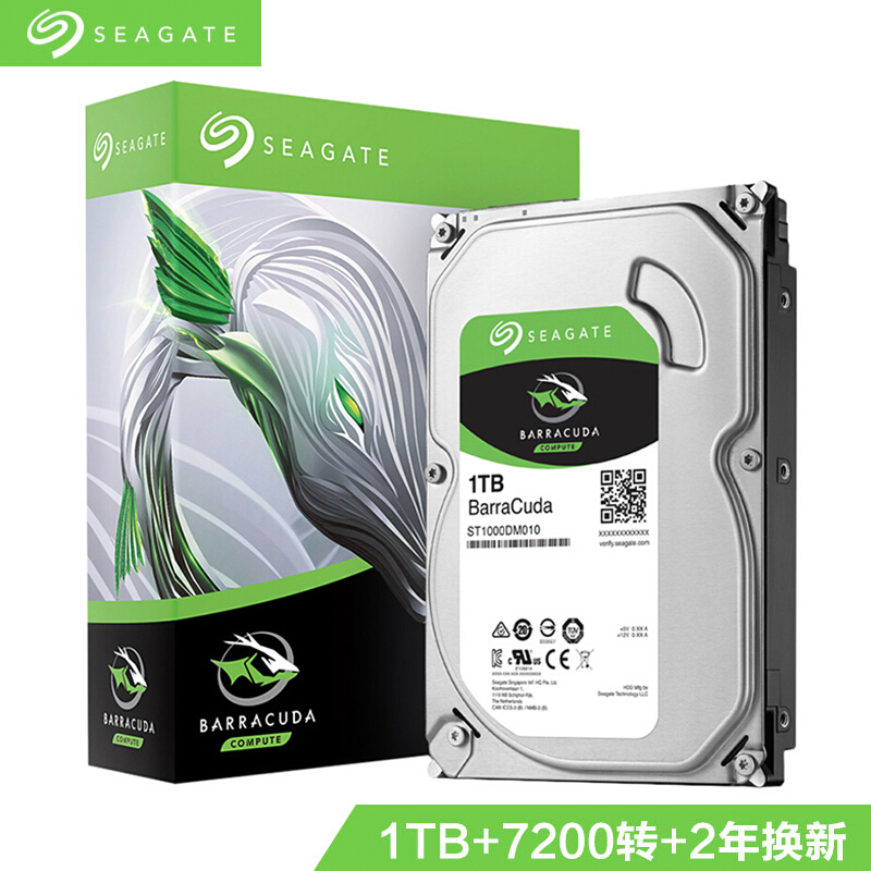 希捷(Seagate)1TB 64MB 7200RPM 台式机机械硬盘 SATA接口 希捷酷鱼BarraCuda系列(ST1000DM010)_http://www.chuangxinoa.com/img/images/C202101/1611109794276.jpg