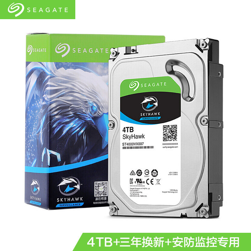 希捷(Seagate)监控硬盘4TB 64MB 5900转 SATA 垂直 机械 PMR CMR 希捷酷鹰SkyHawk ST4000VX007