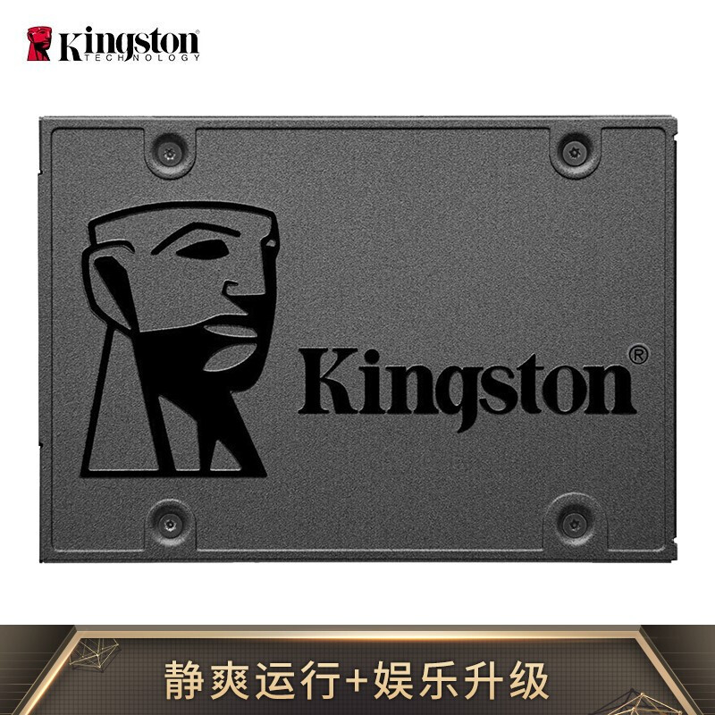 金士顿(Kingston) 240GB SSD固态硬盘 SATA3.0接口 A400系列