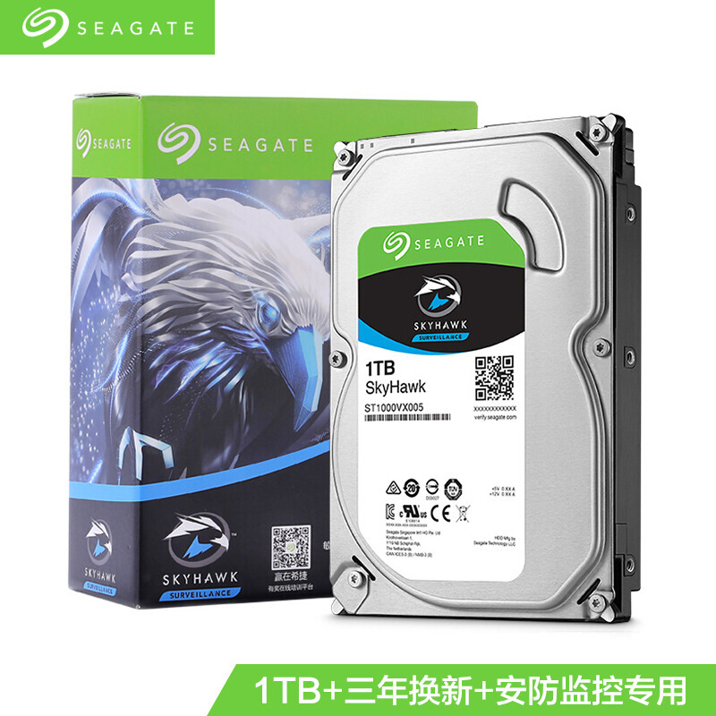 希捷(Seagate)监控硬盘1TB 64MB 5900转 SATA 垂直 机械 PMR CMR 希捷酷鹰SkyHawk ST1000VX005