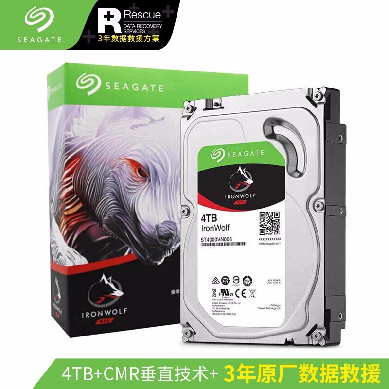 希捷(Seagate) NAS硬盘 4TB 64MB 5900转 PMR CMR垂直磁记录 网络存储 SATA 希捷酷狼IronWolf ST4000VN008_http://www.chuangxinoa.com/img/images/C202101/1611131719839.jpg