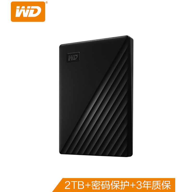 西部数据(WD) 2TB USB3.0 移动硬盘 My Passport随行版 2.5英寸 黑色 大容量 高速 加密 自动备份 兼容Mac【WDBYVG0020BBK】_http://www.chuangxinoa.com/img/images/C202101/1611133241717.jpg