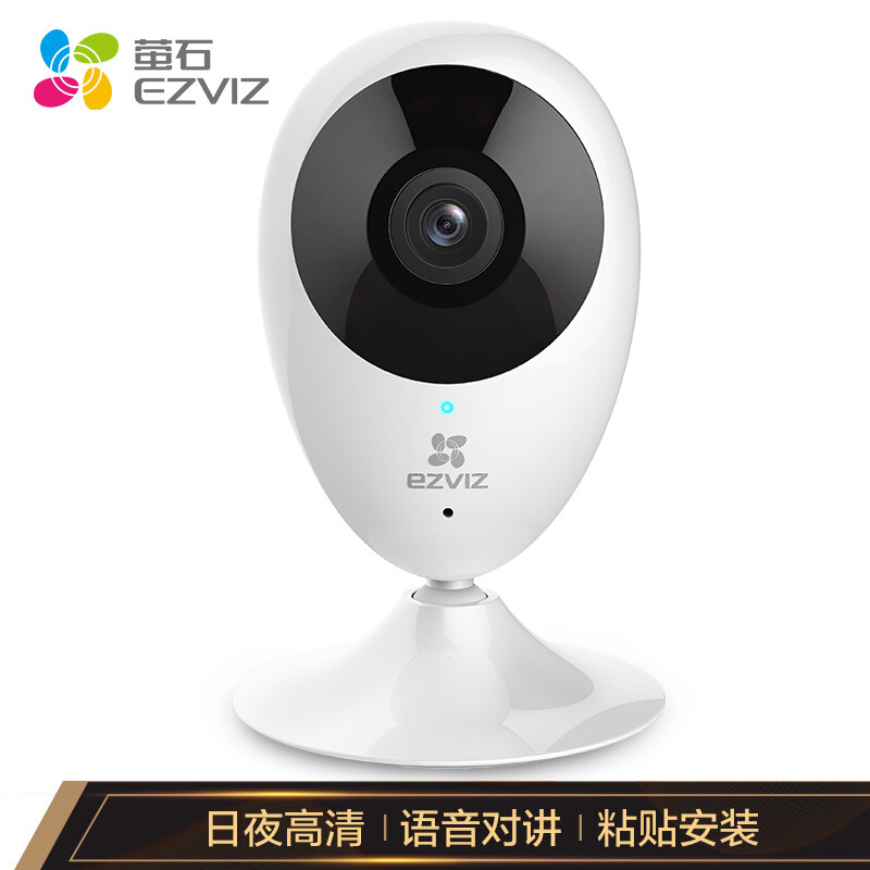 萤石（EZVIZ）C2C高清夜视版 摄像头 无线智能网络摄像机 wifi远程监控防盗摄像头_http://www.chuangxinoa.com/img/images/C202101/1611215264957.jpg