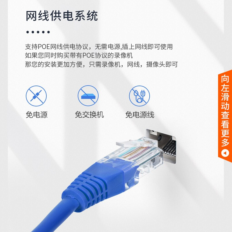 海康威视摄像头 200万监控 1080P网络高清监控摄像头 带POE红外夜视30米半球摄像机 2.8MM焦距DS-IPC-T12-I_http://www.chuangxinoa.com/img/images/C202101/1611220361616.jpg