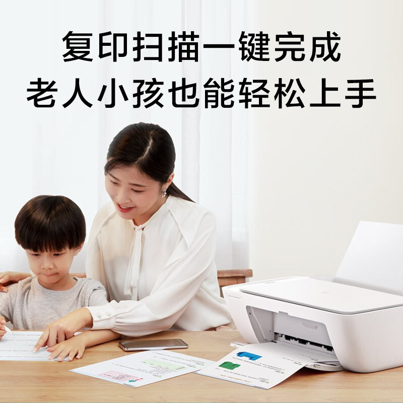 小米（MI）米家喷墨打印一体机 打印机彩色办公复印机 无线打印复印扫描一体机 小米米家喷墨打印一体机_http://www.chuangxinoa.com/img/images/C202101/1611288065827.jpg