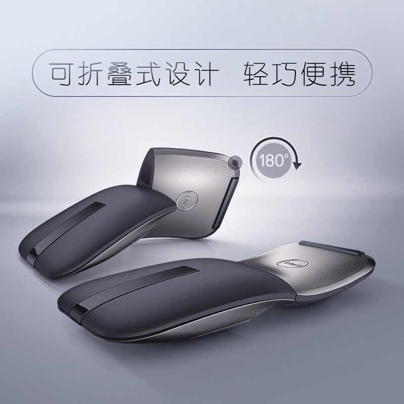 戴尔（DELL）WM615 蓝牙无线鼠标（黑色)（适用苹果、联想,华为,惠普,小米等支持蓝牙4.0的笔记本台式机）_http://www.chuangxinoa.com/img/images/C202101/1611476136081.jpg