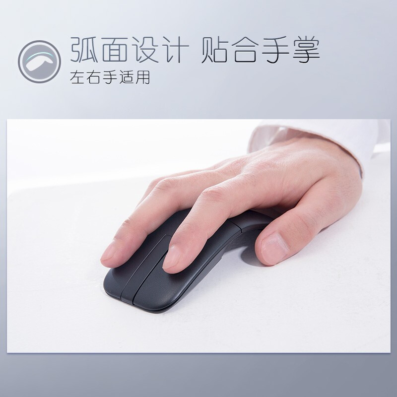 戴尔（DELL）WM615 蓝牙无线鼠标（黑色)（适用苹果、联想,华为,惠普,小米等支持蓝牙4.0的笔记本台式机）_http://www.chuangxinoa.com/img/images/C202101/1611476136364.jpg