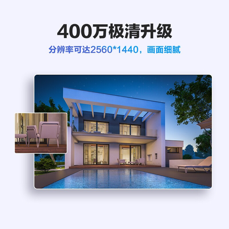 萤石 EZVIZ C3W 4MP 4MM 400万超清日夜全彩超清无线监控摄像头 室外IP67防水 AI人形检测 H.265编码_http://www.chuangxinoa.com/img/images/C202101/1611555476731.jpg