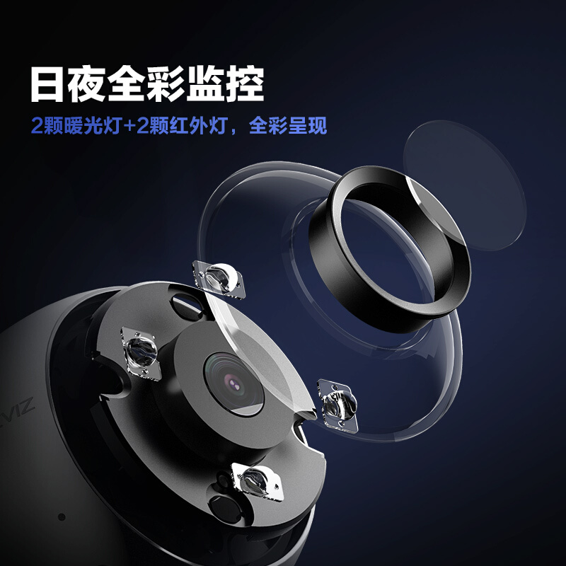 萤石 EZVIZ C3W 4MP 4MM 400万超清日夜全彩超清无线监控摄像头 室外IP67防水 AI人形检测 H.265编码_http://www.chuangxinoa.com/img/images/C202101/1611555477283.jpg