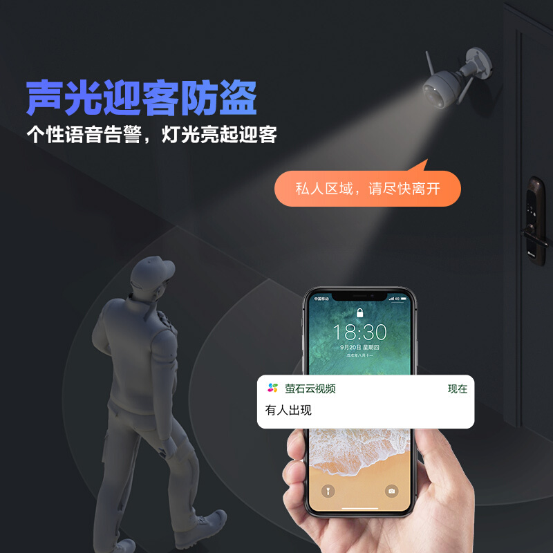 萤石 EZVIZ C3W 4MP 4MM 400万超清日夜全彩超清无线监控摄像头 室外IP67防水 AI人形检测 H.265编码_http://www.chuangxinoa.com/img/images/C202101/1611555477471.jpg