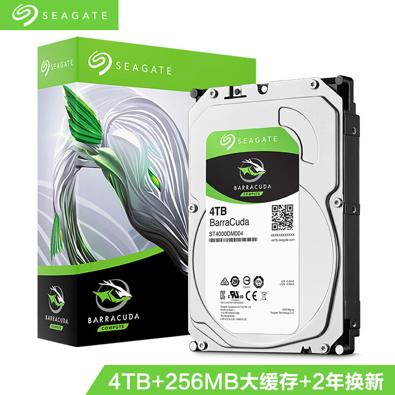 希捷(Seagate)4TB 256MB 5400RPM 台式机机械硬盘 SATA接口 希捷酷鱼BarraCuda系列(ST4000DM004)_http://www.chuangxinoa.com/img/images/C202101/1611641982896.jpg