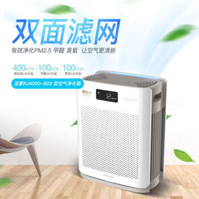 亚都 KJ500G-B04 空气净化器 闪净技术快速净化多面进风智能_http://www.chuangxinoa.com/img/images/C202101/1611648057676.jpg