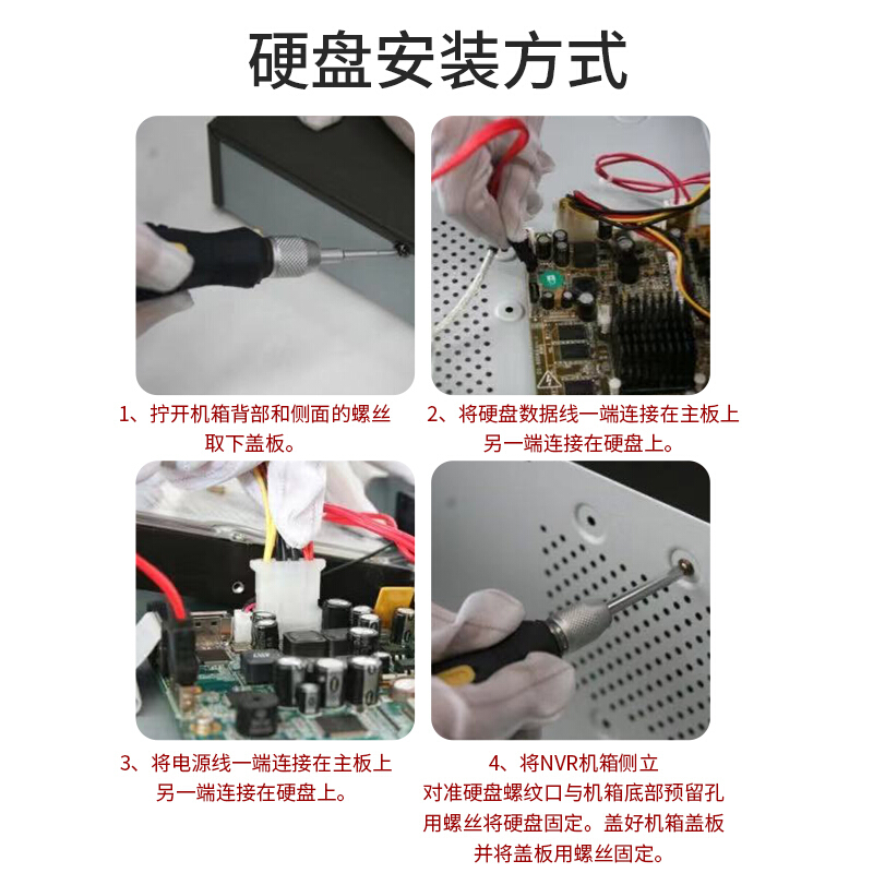 海康威视 希捷 6TB监控硬盘 希捷硬盘 6TB硬盘 录像机专用监控硬盘 电脑主机硬盘6T_http://www.chuangxinoa.com/img/images/C202101/1611648968089.jpg