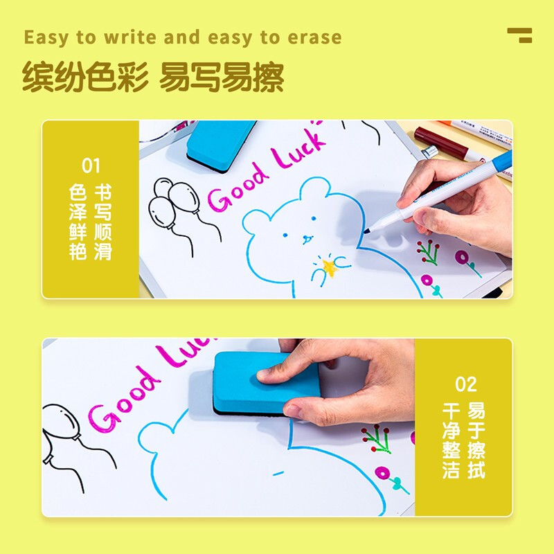 得力(deli)彩色白板笔套装 便捷易擦 儿童涂鸦绘画抗菌笔杆 办公教学会议 12色套装S531_http://www.chuangxinoa.com/img/images/C202101/1612084987689.jpg