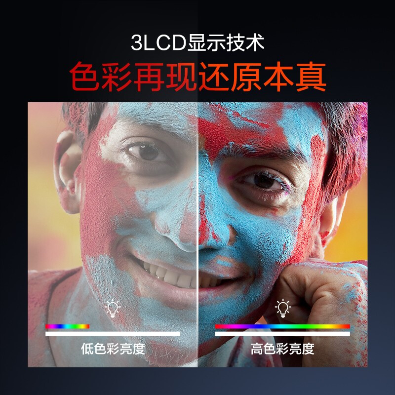 爱普生（EPSON） CB-X06E 投影仪 投影机办公 培训（标清XGA 3600流明 光学变焦 支持侧投）_http://www.chuangxinoa.com/img/images/C202102/1612236945223.jpg