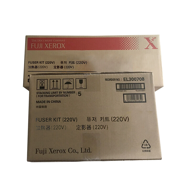 富士施乐（Fuji Xerox）C2255 EL300708 原装定影器 定影加热器 (适用Docuprint C2255机型)_http://www.chuangxinoa.com/img/images/C202102/1612262689480.jpg