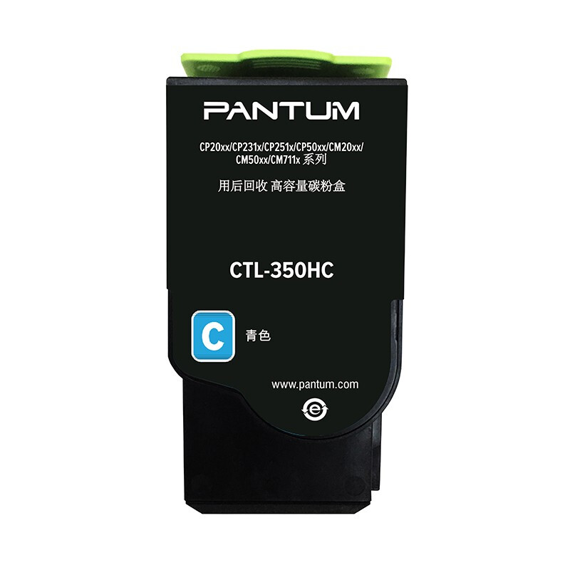 奔图（Pantum）CTL-350HC 青色粉盒 适用于设备CP2500DN（智享版）/CM7000FDN（智享版）_http://www.chuangxinoa.com/img/images/C202102/1612315973249.jpg