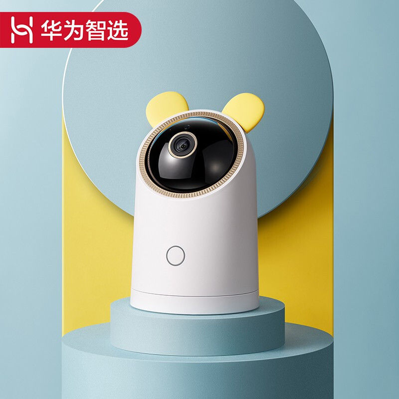华为智选 海雀智能摄像头PRO 64G内置存储AI监测智能监控器无线高清网络摄像头【GD02】白色_http://www.chuangxinoa.com/img/images/C202102/1613888402033.jpg