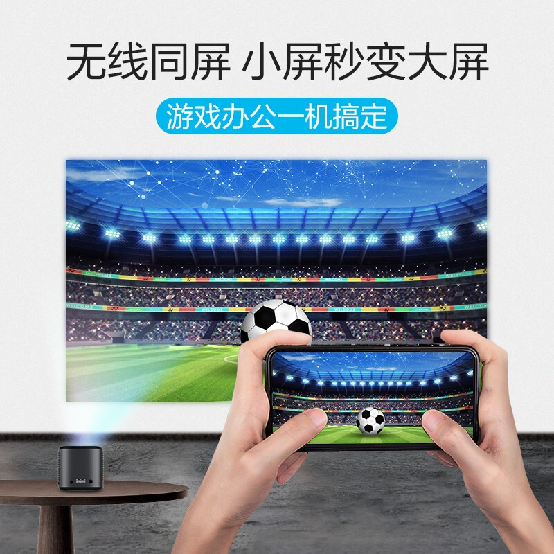 联想(Lenovo)T6S  投影机 智能高清投影电视（迷你便携 内置电池 无线投屏 梯形校正）_http://www.chuangxinoa.com/img/images/C202102/1613972025913.jpg