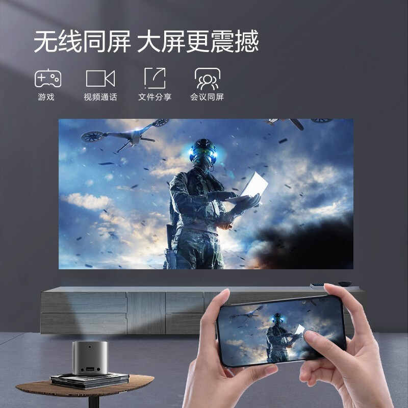 联想(Lenovo)T6X  投影机办公全高清智能家庭影院（金属机身 迷你便携 无线同屏 智能触控）_http://www.chuangxinoa.com/img/images/C202102/1613981271605.jpg