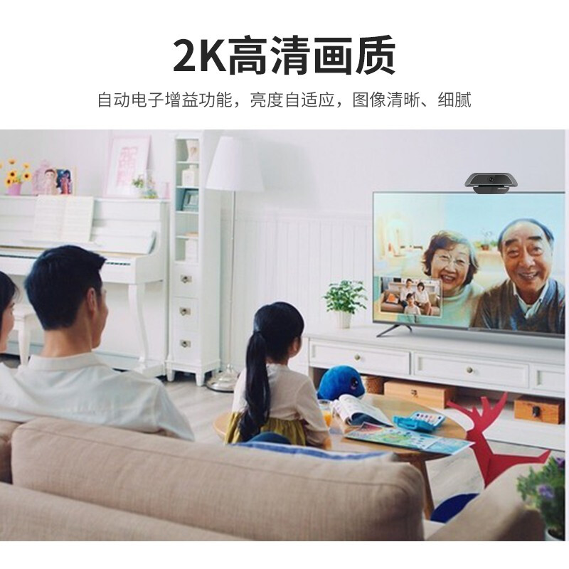 海康威视监控摄像头 400万直播摄像头 2K高清USB摄像头 网络课程远程视频会议 台式电脑摄像机 DS-U14(3.6mm)_http://www.chuangxinoa.com/img/images/C202102/1614146280377.jpg