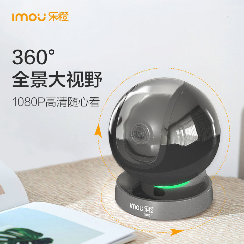 大华乐橙TP7 监控摄像头  1080P监控器 智能高清摄像机_http://www.chuangxinoa.com/img/images/C202102/1614151703350.jpg