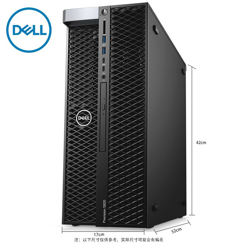 戴尔（DELL） T5820图形工作站仿真计算电脑主机 W-2223/3.6G 4核/16G/256G固态+1T/P620-2G显存_http://www.chuangxinoa.com/img/images/C202103/1614584372811.jpg