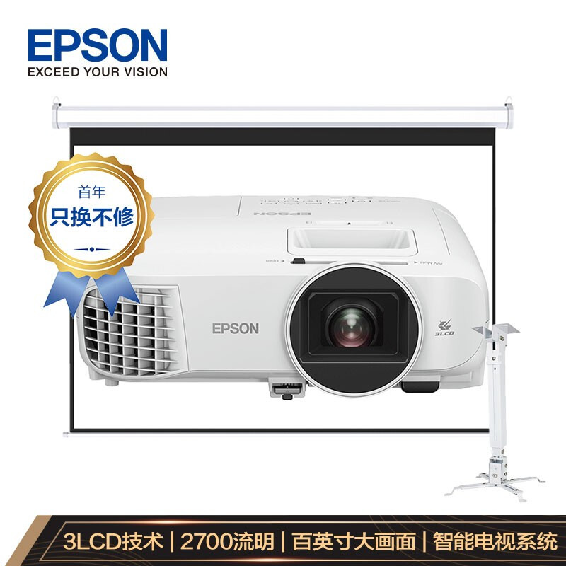 爱普生（EPSON）CH-TW5700 投影仪 投影机 手机投影仪（1080P ）_http://www.chuangxinoa.com/img/images/C202103/1614742883878.jpg