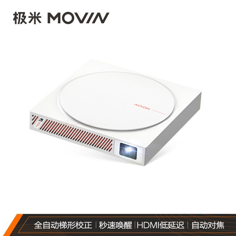 极米 MOVIN 01 投影机  智能投影 娱乐轻投影（全自动梯形校正 HDMI游戏低延迟 秒速唤醒）【XK03D】_http://www.chuangxinoa.com/img/images/C202103/1614758966670.jpg