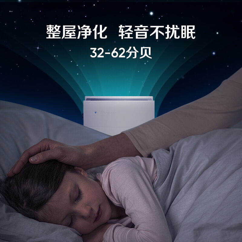 布鲁雅尔Blueair空气净化器303+ 办公 室内轻音 去除甲醛 除菌 除雾霾 除VOC 除异味_http://www.chuangxinoa.com/img/images/C202103/1615186697354.jpg