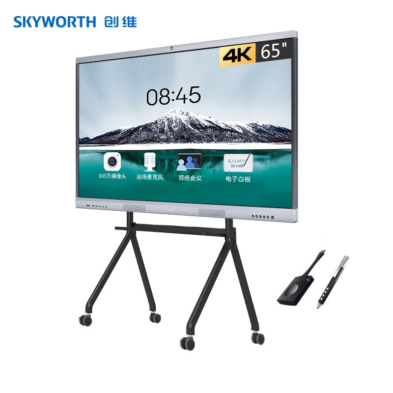 创维Skyworth会议平板65英寸智能触摸一体机电子白板视频会议电视65MBK7_http://www.chuangxinoa.com/img/images/C202103/1615280027442.jpg