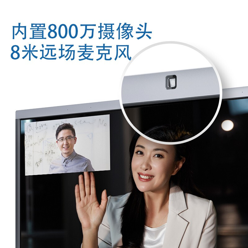 创维Skyworth会议平板65英寸智能触摸一体机电子白板视频会议电视65MBK7_http://www.chuangxinoa.com/img/images/C202103/1615280027897.jpg