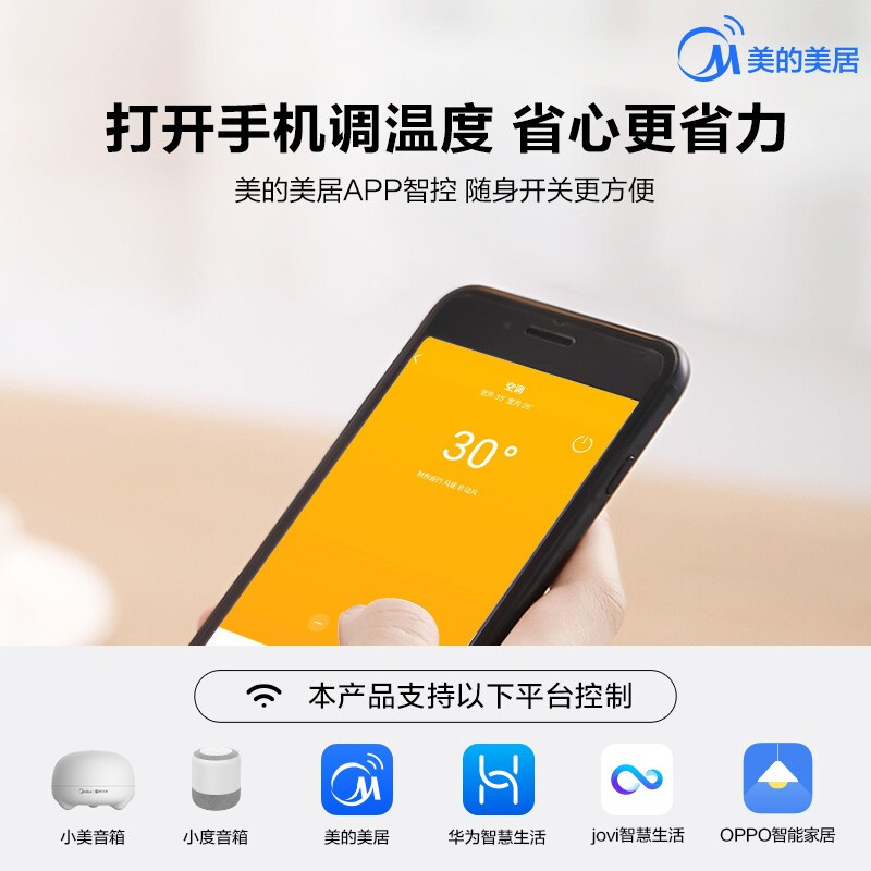 美的（Midea) 新能效 智弧  变频冷暖 高温蒸汽自洁 1.5匹壁挂式空调KFR-35GW/N8MJA3_http://www.chuangxinoa.com/img/images/C202103/1615454888533.jpg