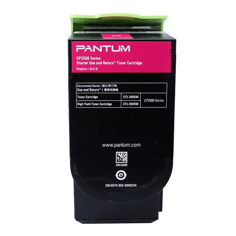 奔图（PANTUM）CTL-200HM粉盒 (适用CP2506DN/CM7006FDN彩色激光打印机) 品红色_http://www.chuangxinoa.com/img/images/C202103/1615516329675.jpg