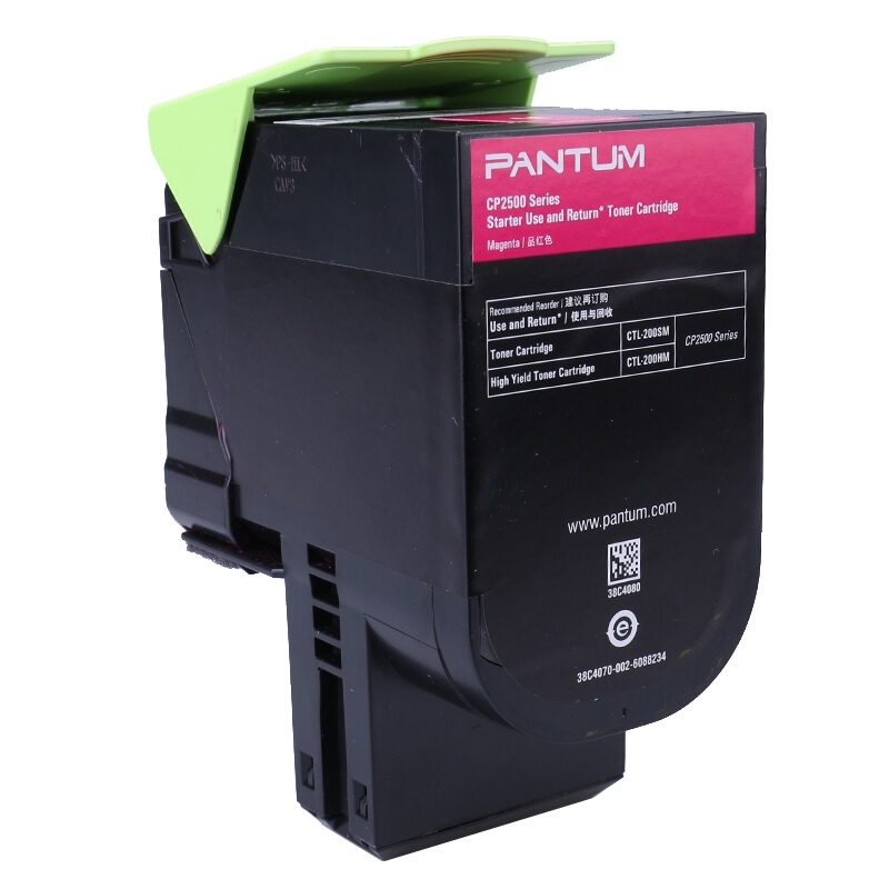 奔图（PANTUM）CTL-200HM粉盒 (适用CP2506DN/CM7006FDN彩色激光打印机) 品红色_http://www.chuangxinoa.com/img/images/C202103/1615516329751.jpg