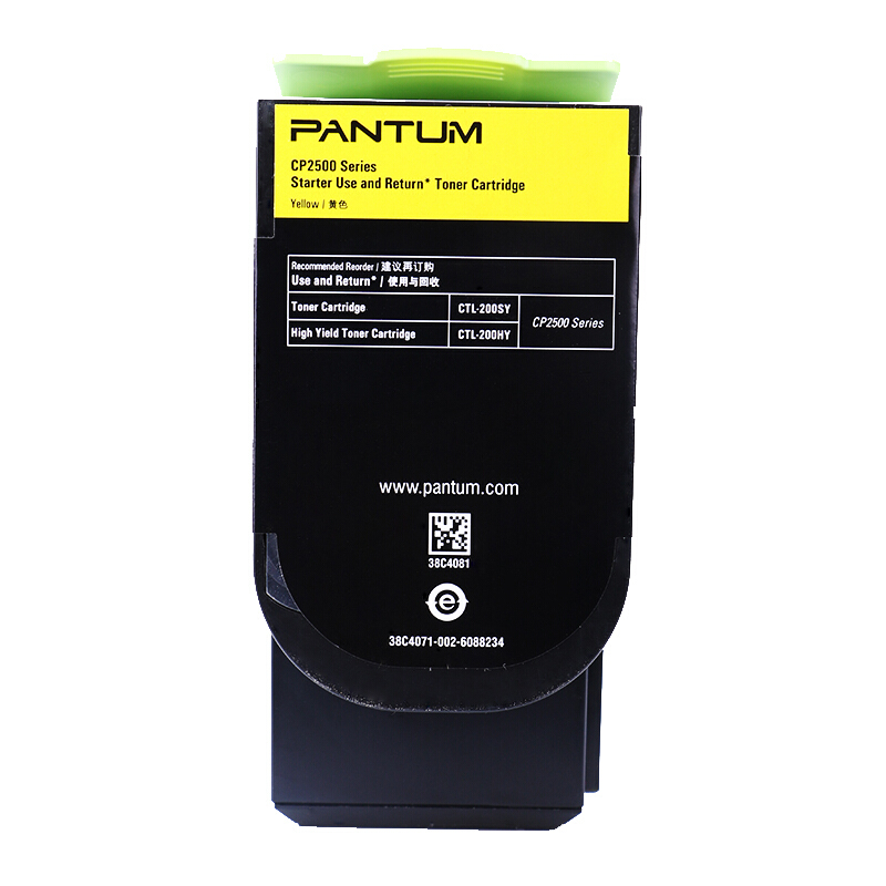 奔图（PANTUM）CTL-200HY粉盒 (适用CP2506DN/CM7006FDN彩色激光打印机) 黄色_http://www.chuangxinoa.com/img/images/C202103/1615516909026.jpg