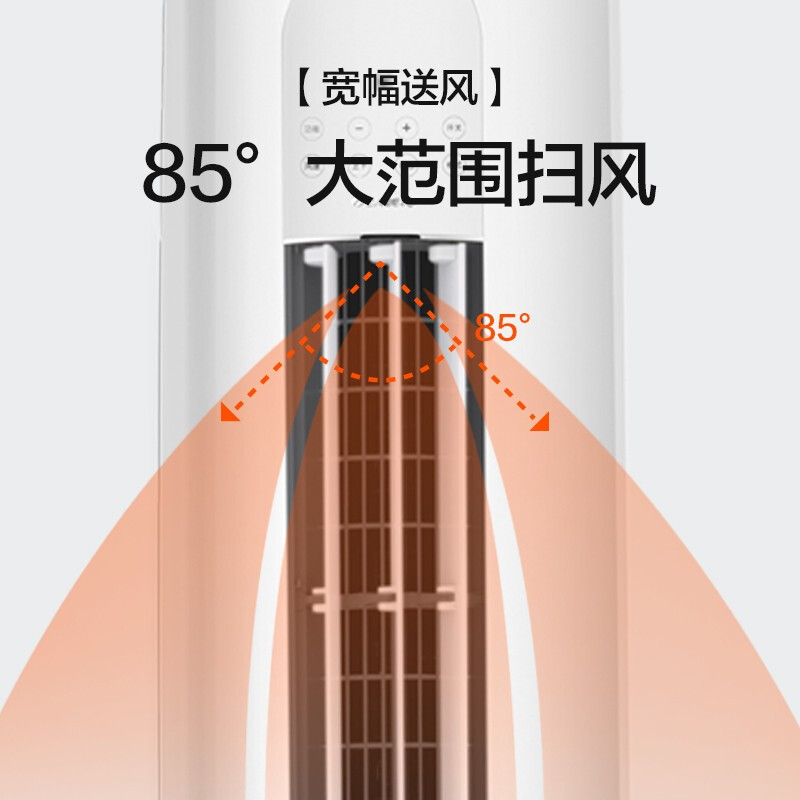 格力（GREE）3匹 天丽 新一级能效 变频冷暖 自清洁 圆柱空调立式柜机(KFR-72LW/(72530)FNhAk-B1)_http://www.chuangxinoa.com/img/images/C202103/1616037606549.jpg