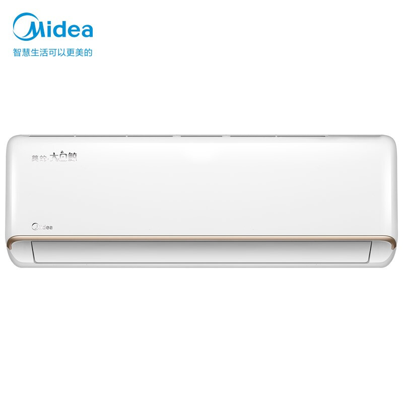 美的（Midea）新一级 大白鲸 变频冷暖 1.5匹壁挂式空调挂机KFR-35GW/N8JDA1