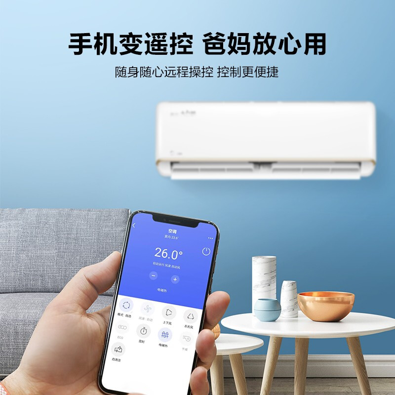 美的（Midea）新一级 大白鲸 变频冷暖 1.5匹壁挂式空调挂机KFR-35GW/N8JDA1_http://www.chuangxinoa.com/img/images/C202103/1616053306108.jpg