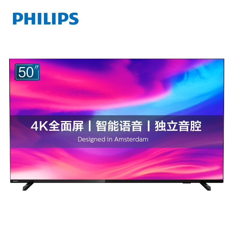 飞利浦（PHILIPS）50英寸 全面屏 4K超高清 教育 投屏 低音腔 AI语音 8G 网络智能液晶电视50PUF7294_http://www.chuangxinoa.com/img/images/C202103/1616317407807.jpg