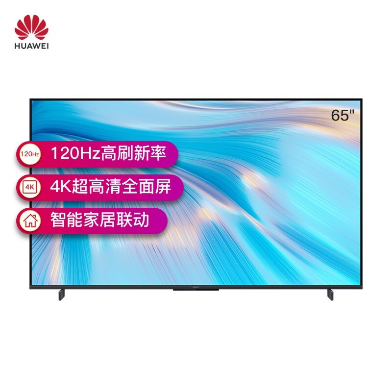 华为智慧屏S 65英寸 120Hz超薄全面屏 4K超高清MEMC液晶游戏电视机 HD65KANA （含支架）