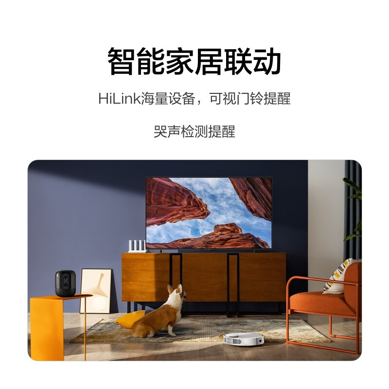 华为智慧屏S 65英寸 120Hz超薄全面屏 4K超高清MEMC液晶游戏电视机 HD65KANA （含支架）_http://www.chuangxinoa.com/img/images/C202103/1616394486942.jpg