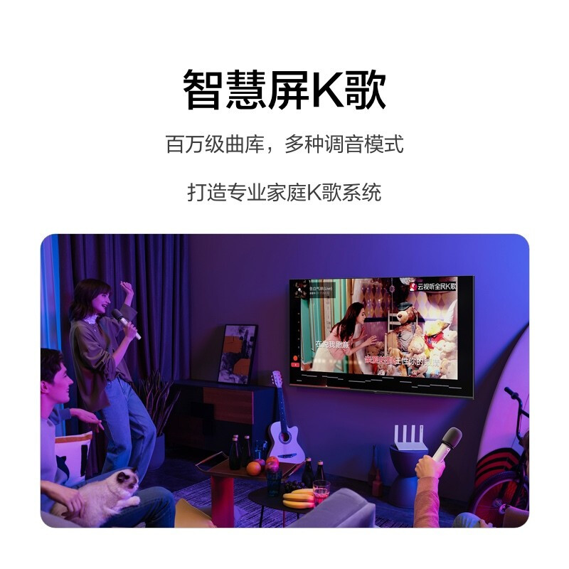 华为智慧屏S 65英寸 120Hz超薄全面屏 4K超高清MEMC液晶游戏电视机 HD65KANA （含支架）_http://www.chuangxinoa.com/img/images/C202103/1616394487381.jpg