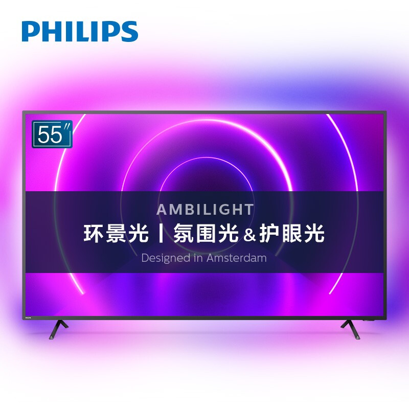 飞利浦（PHILIPS）55英寸 舒视蓝护眼 智慧屏MEMC 4K超高清环景光3+32G网络智能液晶电视55PUF8565