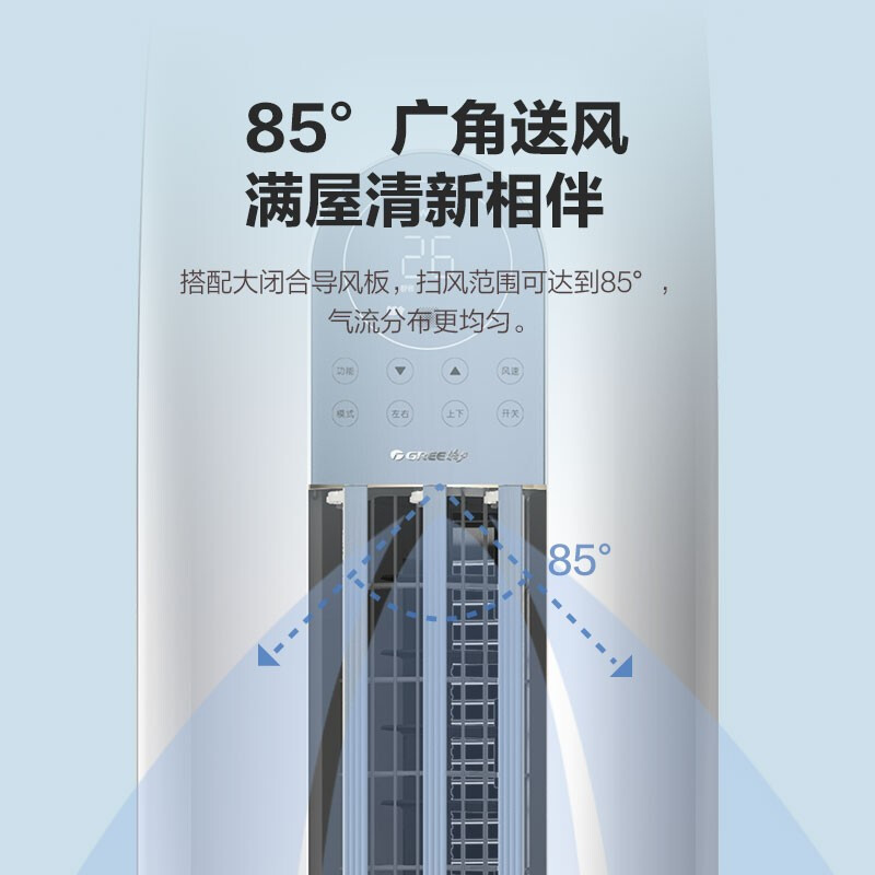 格力（GREE）3匹 云逸-Ⅱ 新一级能效 变频冷暖 自清洁 智能 圆柱空调立式柜机KFR-72LW/NhGm1BAj_http://www.chuangxinoa.com/img/images/C202103/1616551117672.jpg
