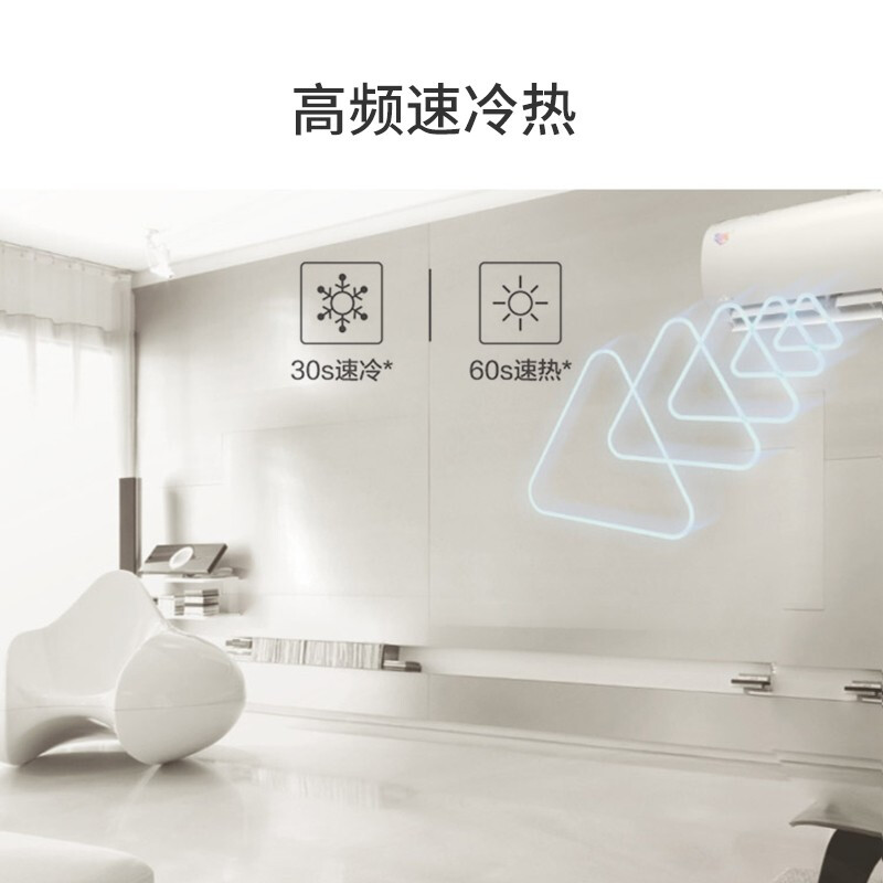 美的（Midea）新能效 冷静星 1.5匹 变频冷暖 防直吹 壁挂式空调 三级能效 KFR-35GW/BP2DN8Y-PH400(3)_http://www.chuangxinoa.com/img/images/C202103/1616565967874.jpg