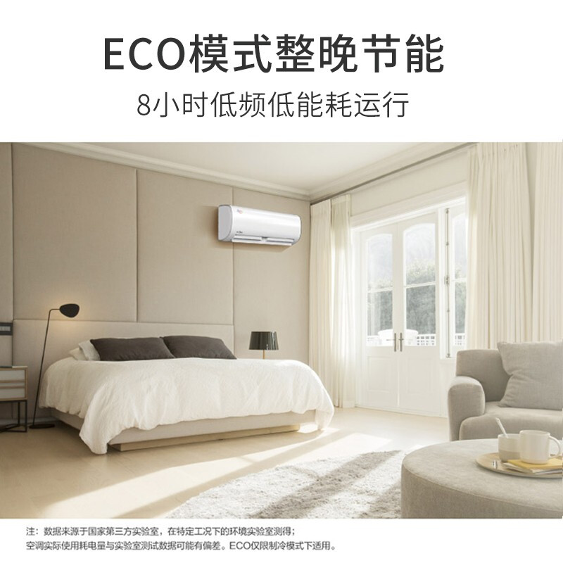 美的（Midea）新能效 冷静星 1.5匹 变频冷暖 防直吹 壁挂式空调 三级能效 KFR-35GW/BP2DN8Y-PH400(3)_http://www.chuangxinoa.com/img/images/C202103/1616565967994.jpg