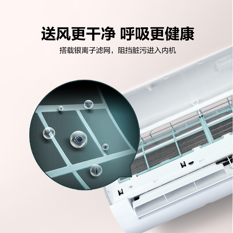 美的（Midea) 新能效 冷静星  变频冷暖 防直吹 1匹壁挂式空调KFR-26GW/BP2DN8Y-PH400（3)