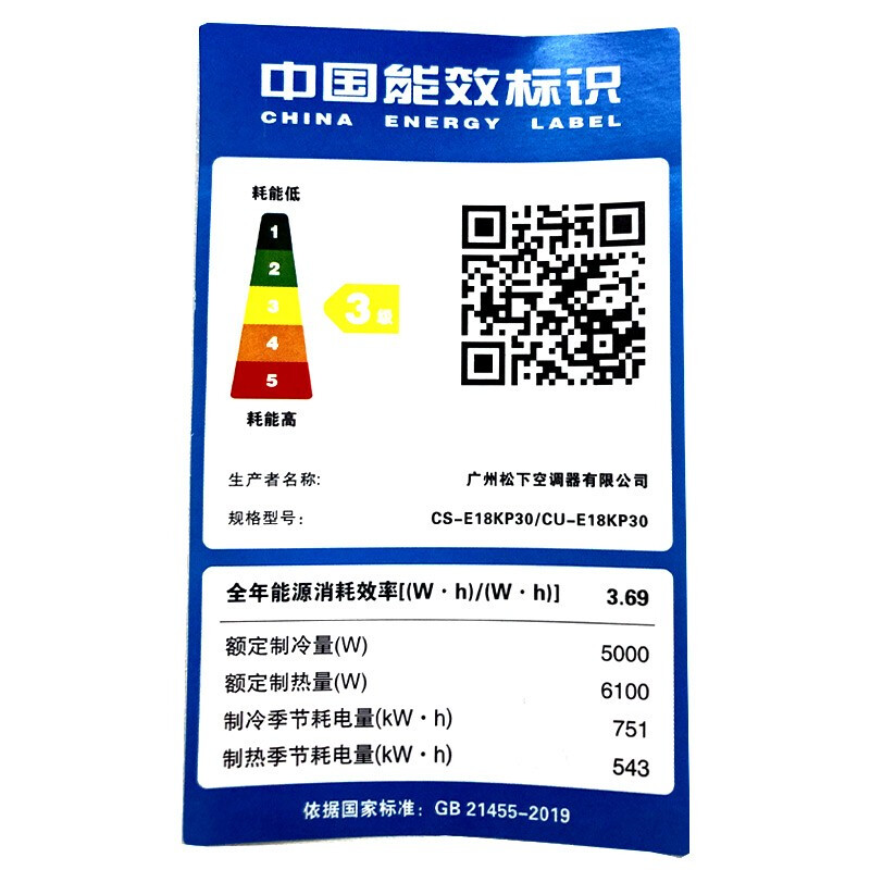 松下新能效变频强速冷暖挂壁式柔湿制冷抽湿挂机防直吹空调高密度防霉滤网新款一键睡眠空调 2匹E18KP30 旧2级新国标新3级能效智清洁_http://www.chuangxinoa.com/img/images/C202103/1616746023571.jpg