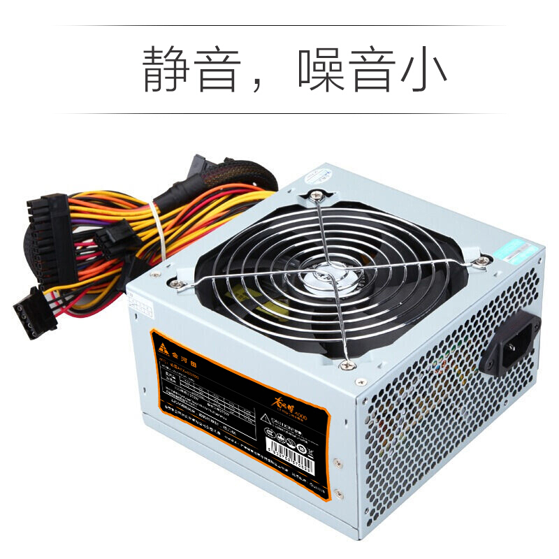 金河田（Golden field）额定300W 省师傅4000电脑电源（ATX静音散热/温控保护/支持背线）_http://www.chuangxinoa.com/img/images/C202103/1616997401842.jpg